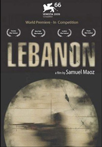 Λίβανος Poster