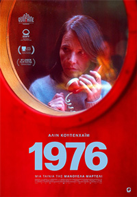 1976 Poster