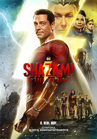 Shazam! Η Οργή των Θεών Poster
