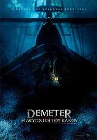 Demeter: Η Αφύπνιση του Κακού Poster