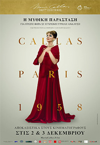 Callas - Paris, 1958 Poster