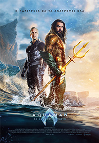 Aquaman: Το Χαμένο Βασίλειο Poster