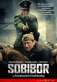 Sobibor Poster