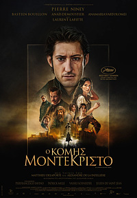 Ο Κόμης Μόντε Κρίστο Poster