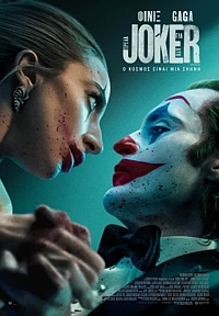 Joker: Τρέλα για Δύο Poster