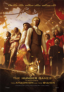 The Hunger Games: Η Μπαλάντα των Αηδονιών και των Φιδιών